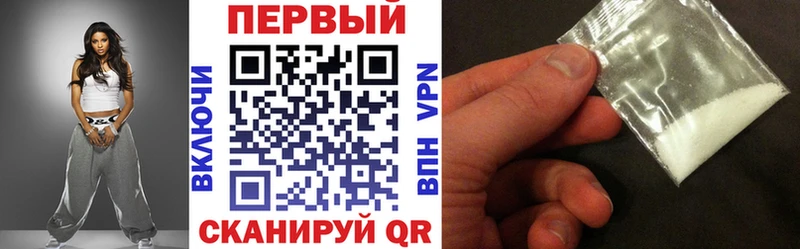 купить наркотики цена  Порхов  АМФ 97% 