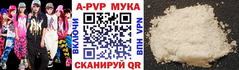 A-PVP крисы CK  hydra как зайти  Порхов 