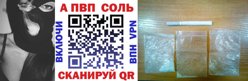 Alpha-PVP кристаллы Порхов