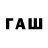 Дистиллят ТГК вейп с тгк User Userovich
