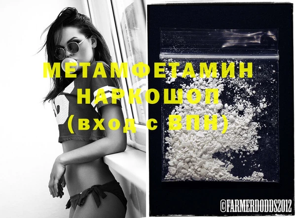 таблы Гусь-Хрустальный