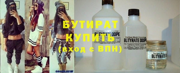 таблы Гусь-Хрустальный