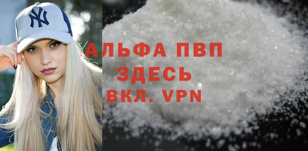 таблы Гусь-Хрустальный