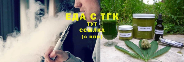 таблы Гусь-Хрустальный