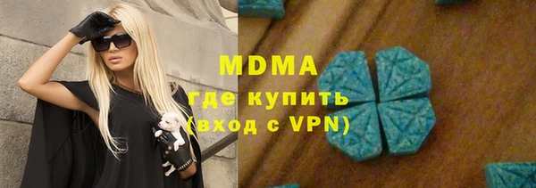 mix Гусиноозёрск