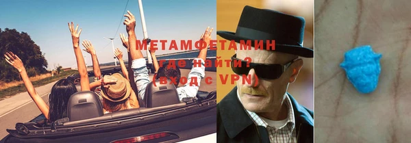 mix Гусиноозёрск