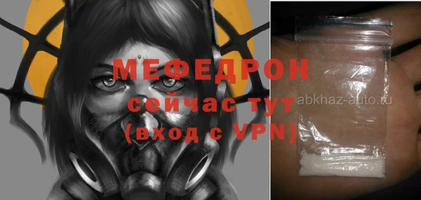 таблы Гусь-Хрустальный