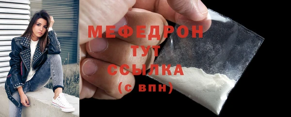 соль ск Горняк