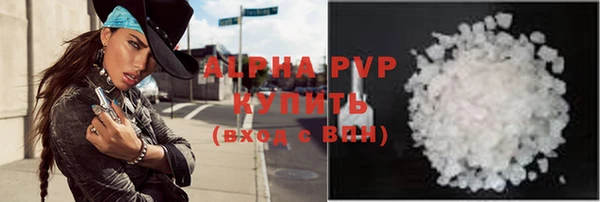 mix Гусиноозёрск