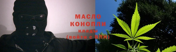 каннабис Гусев