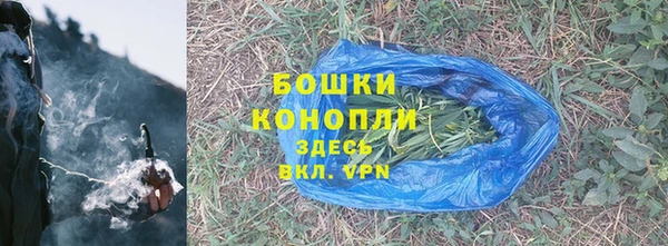 соль ск Горняк