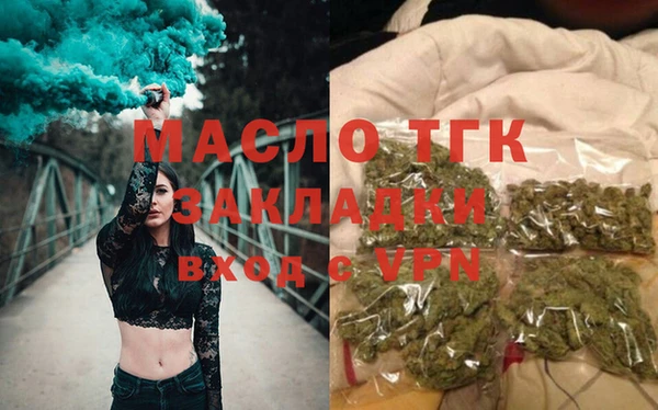 соль ск Горно-Алтайск