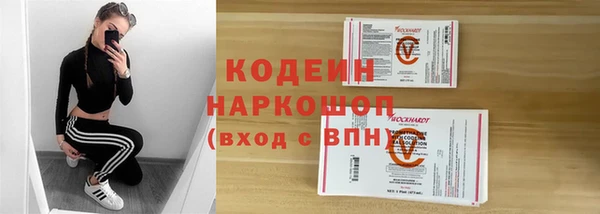 соль ск Горняк