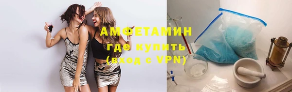 соль ск Горно-Алтайск