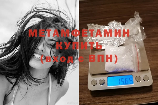соль ск Горно-Алтайск