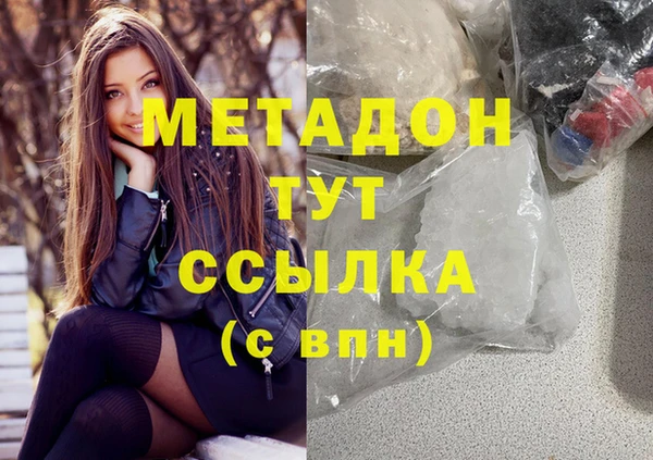 соль ск Горно-Алтайск