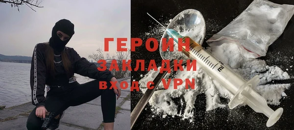 соль ск Горняк