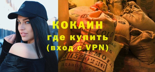 каннабис Гусев