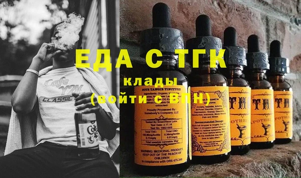 mix Гусиноозёрск