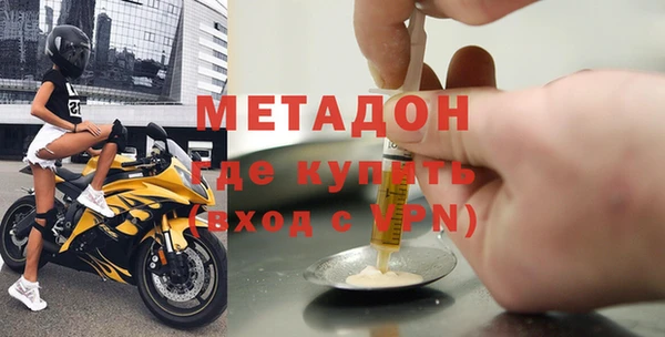 mix Гусиноозёрск