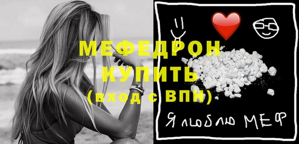 mix Гусиноозёрск