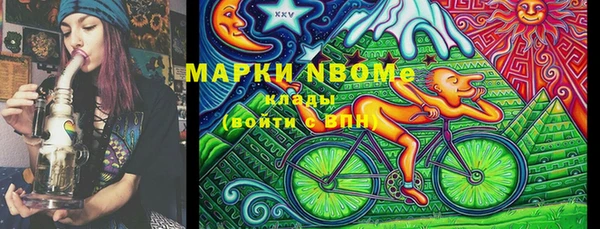 гашиш Горнозаводск