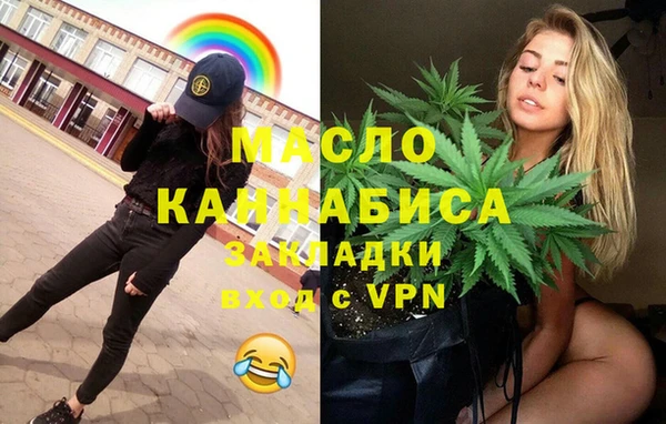 соль ск Горняк