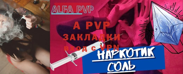 гашиш Горнозаводск