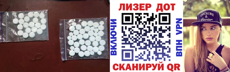 ЛСД экстази кислота  Порхов 