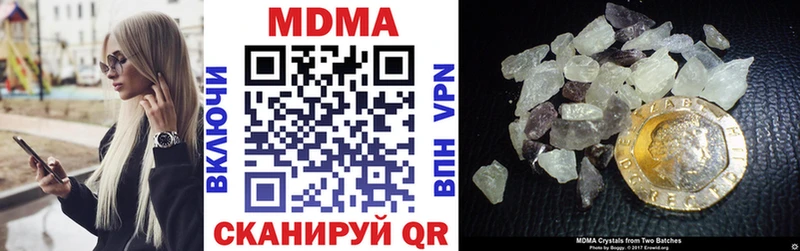 это состав  хочу   Порхов  МДМА кристаллы 