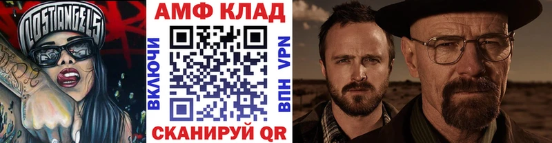 МЕТАМФЕТАМИН Methamphetamine  Порхов 
